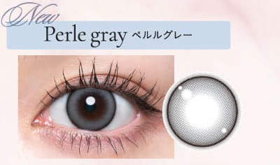 キュプリエ（Quprie）ペルルグレー装着画像