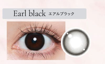 キュプリエ（Quprie）エアルブラック装着画像