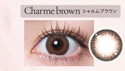 キュプリエ（Quprie）シャルムブラウン装着画像