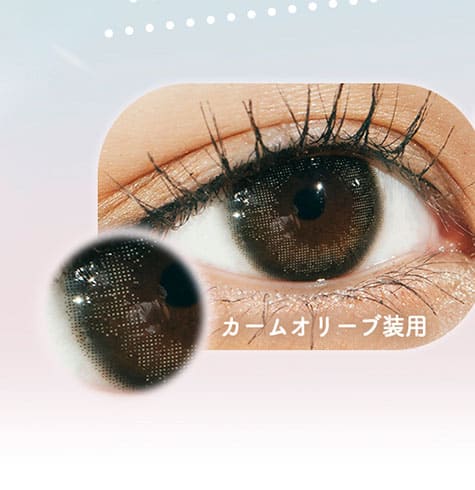 ラムリエramurie コンセプト画像2