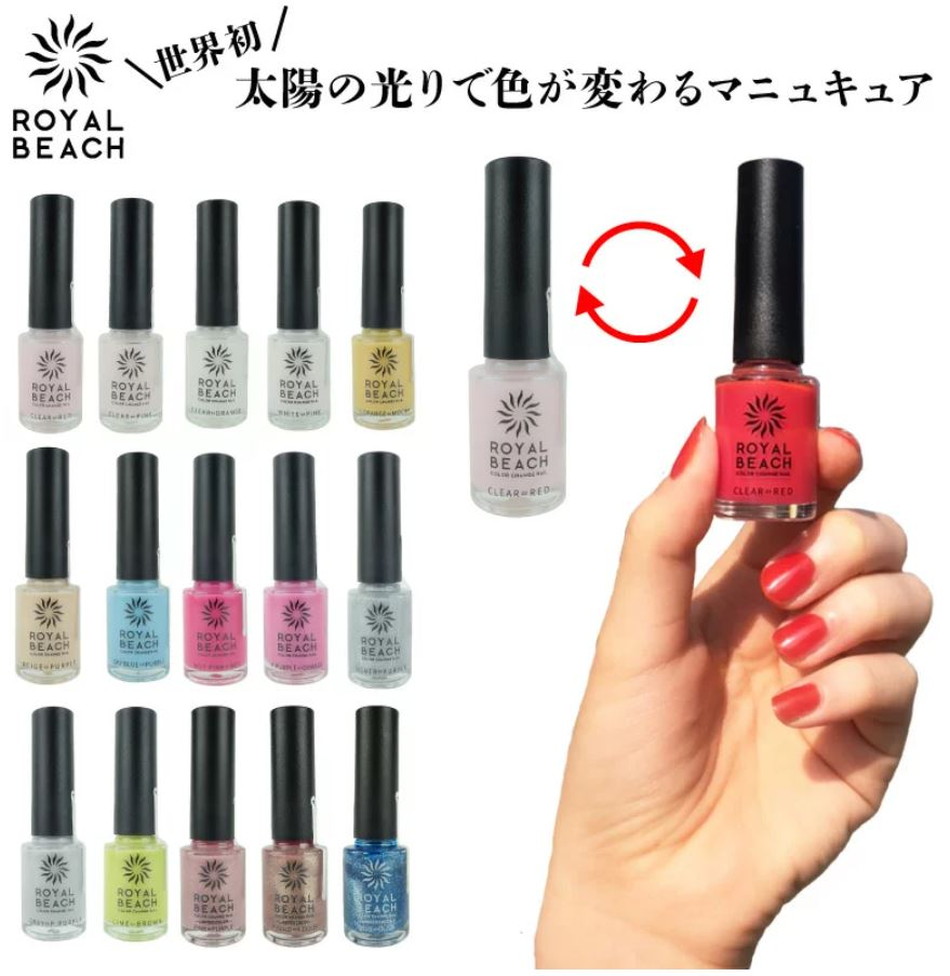 ロイヤルビーチ カラーチェンジネイル(紫外線で色が変わるマニキュア)LP画像1