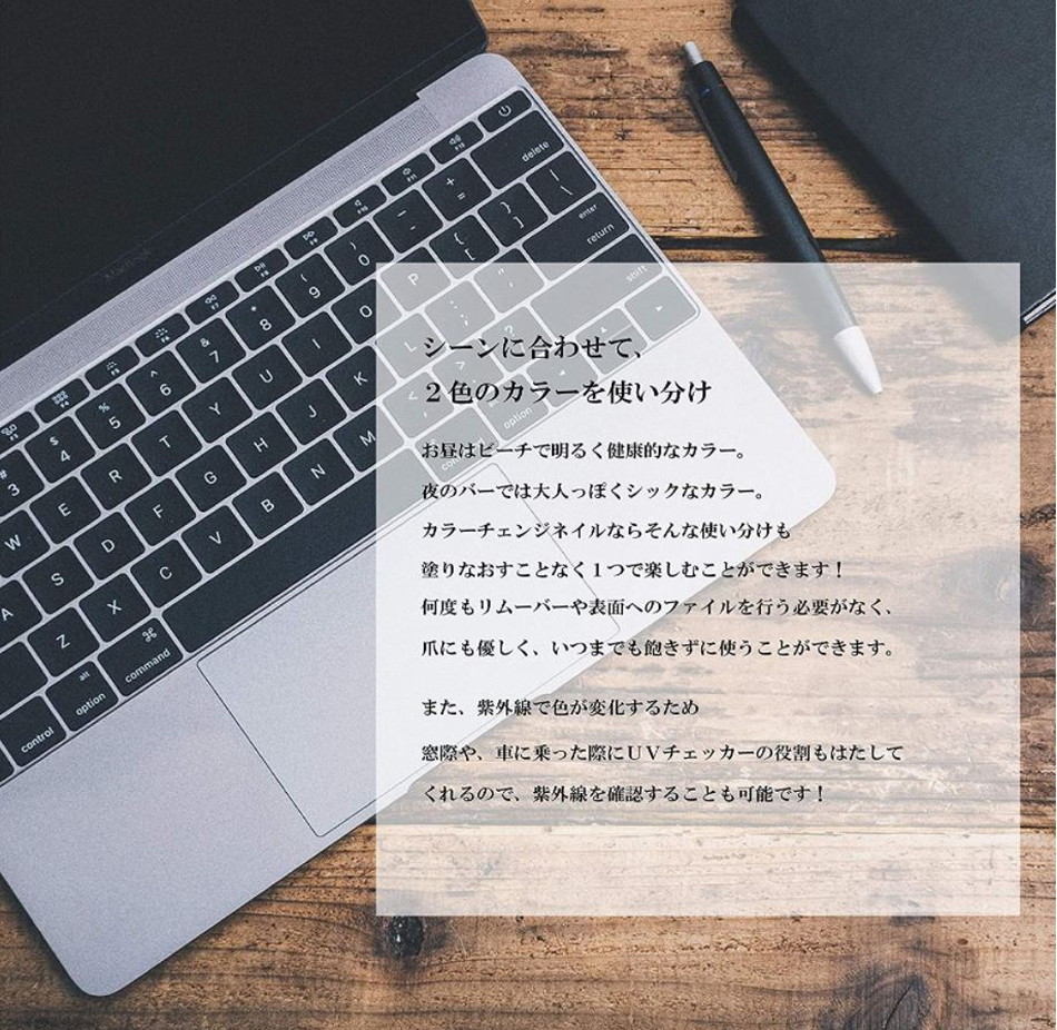 ロイヤルビーチ カラーチェンジネイル(紫外線で色が変わるマニキュア)LP画像5