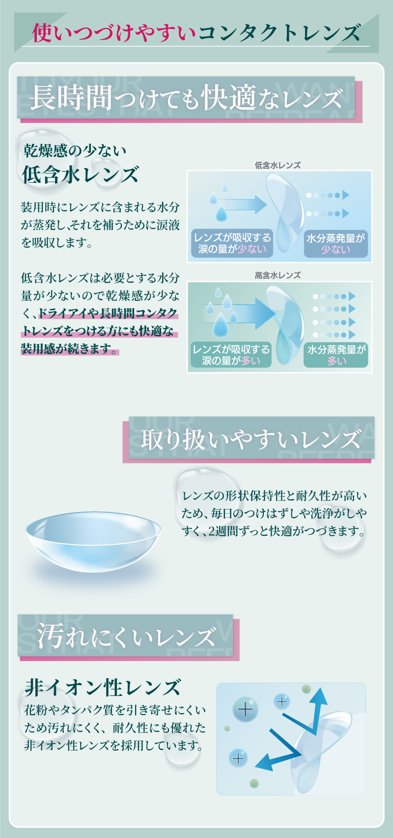 ツーウィーク リフレア UV 商品画像2