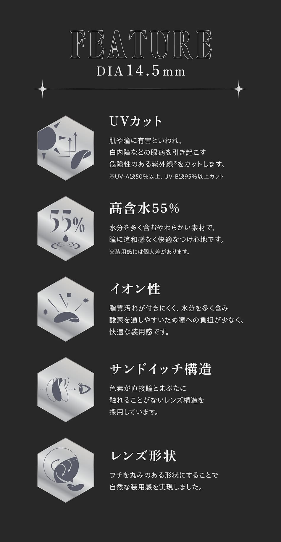 リセイ（RESAY）商品詳細