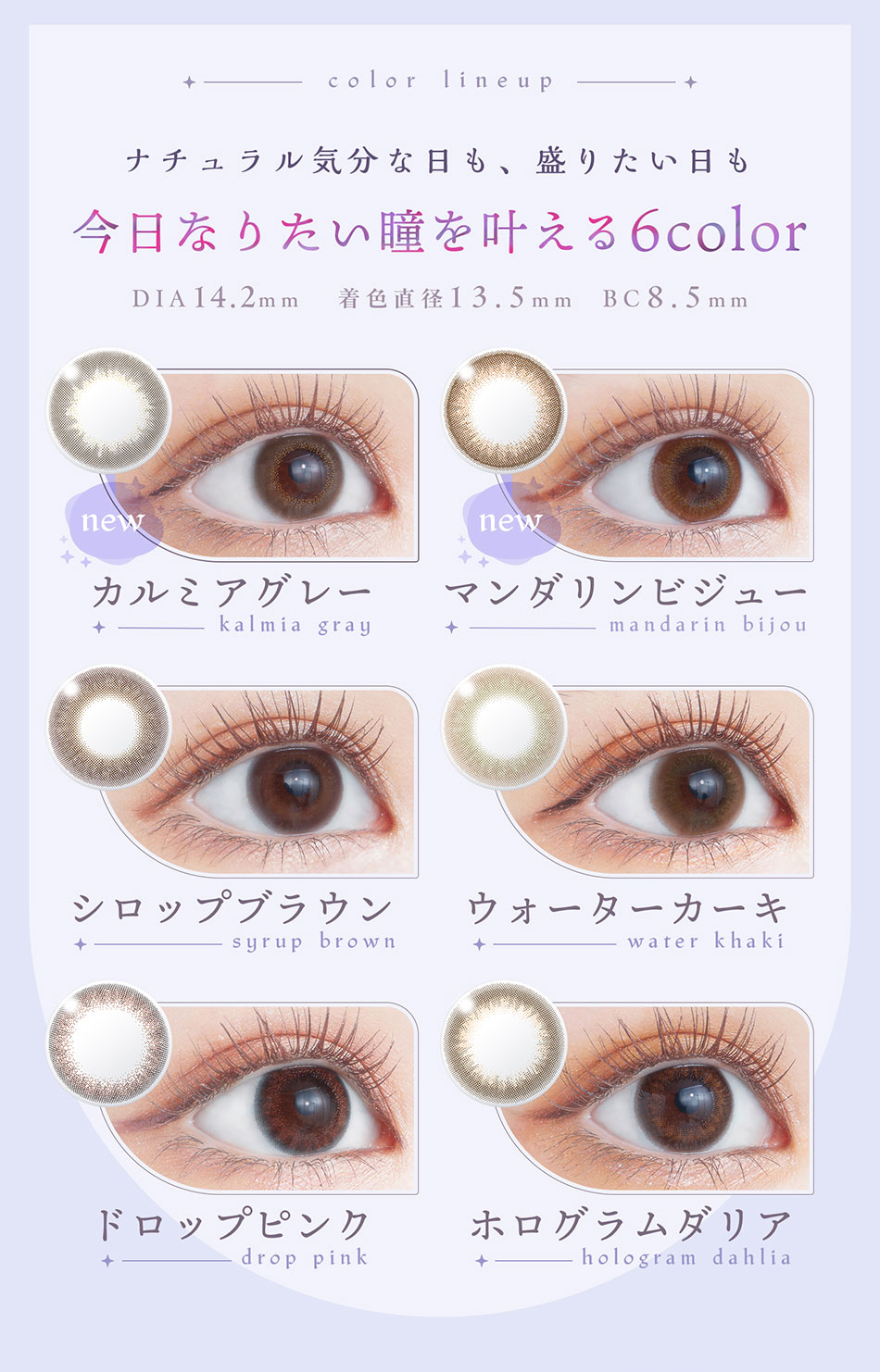 アプデU.P.D. 装着画像一覧