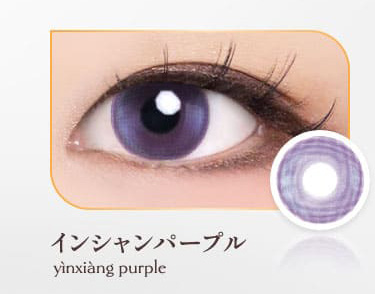 ヴィレジェ（VILLEGE）インシャンパープル画像