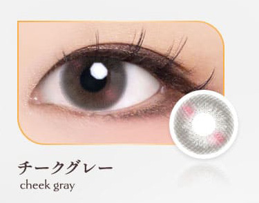 ヴィレジェ（VILLEGE）チークグレー画像