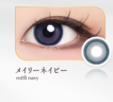 ヴィレジェ（VILLEGE）メイリーネイビー画像