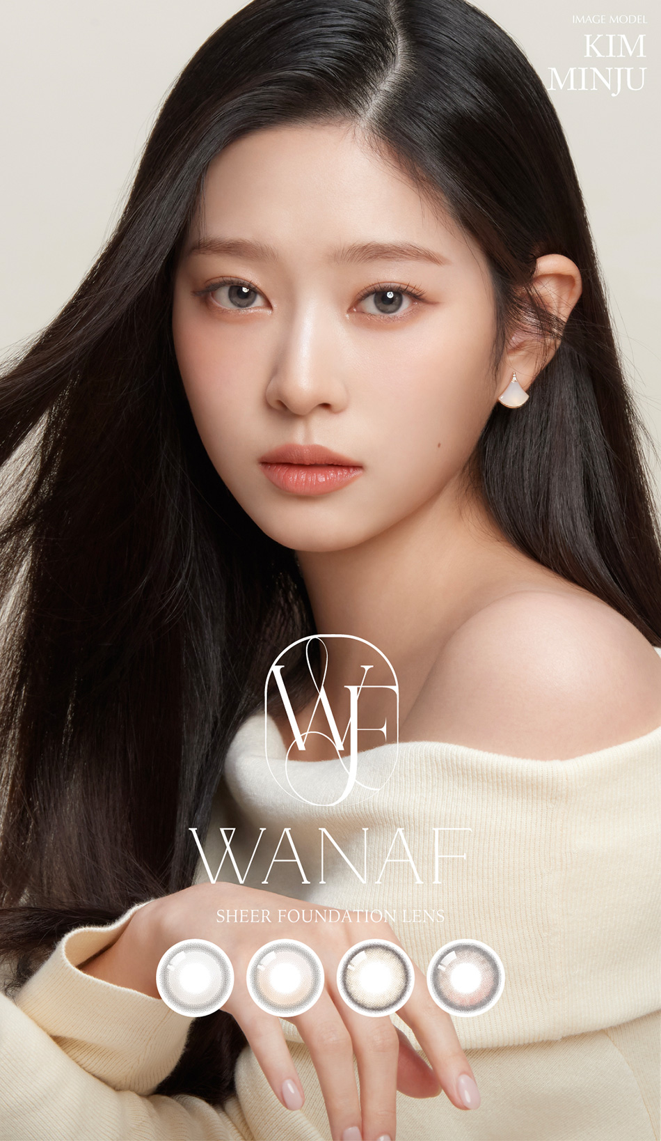 ワナフ（WANAF）メインビジュアル画像