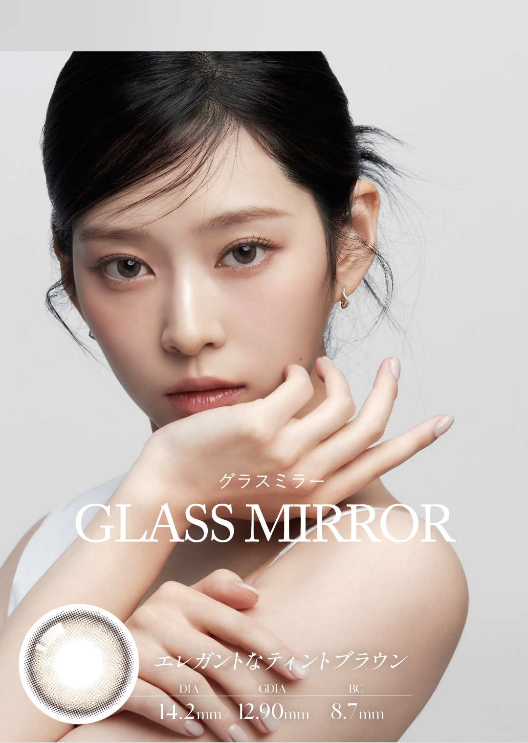 ワナフ（WANAF）グラスミラーレンズ詳細