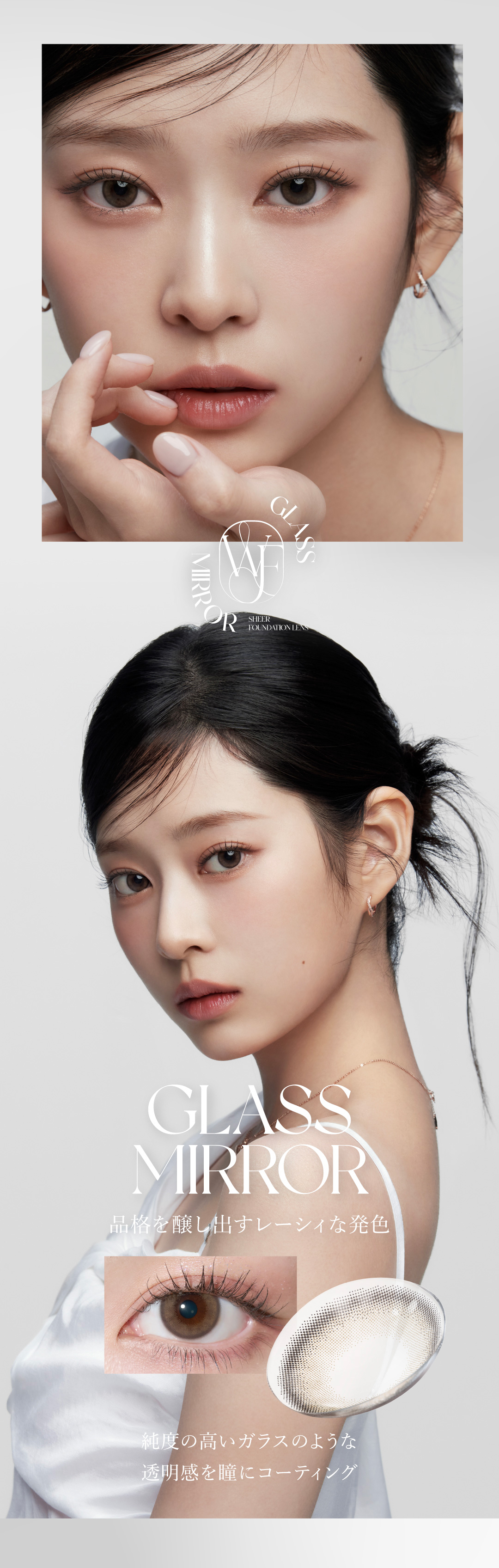 ワナフ（WANAF）グラスミラーレンズ詳細