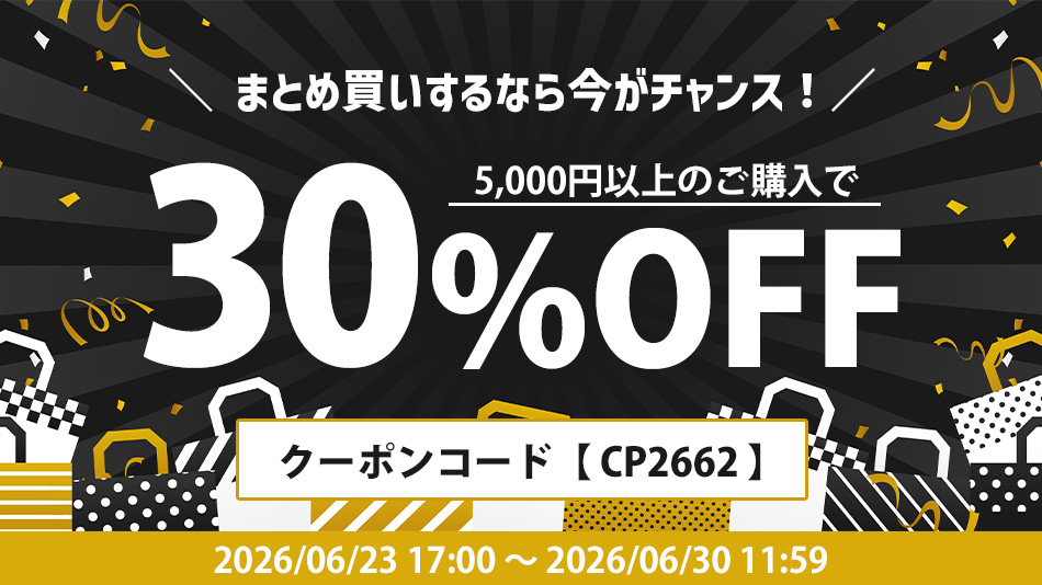 bn-sale-2606ver2.jpg