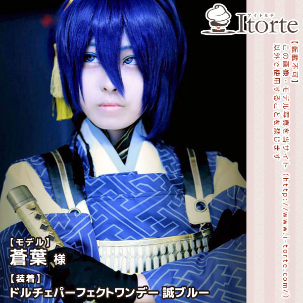 ドルチェ パーフェクトワンデー 誠ブルー装着写真3
