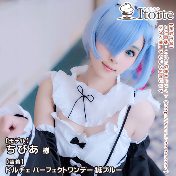 ドルチェ パーフェクトワンデー 誠ブルー装着写真1