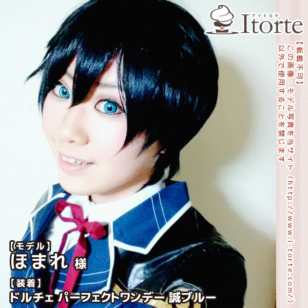 ドルチェ パーフェクトワンデー 誠ブルー装着写真2