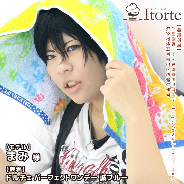 ドルチェ パーフェクトワンデー 誠ブルー装着写真5