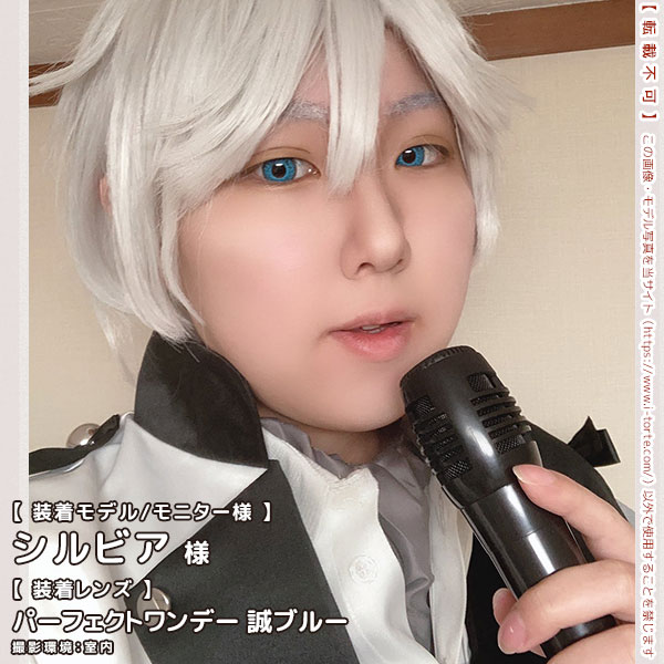 ドルチェ パーフェクトワンデー 誠ブルー装着写真13