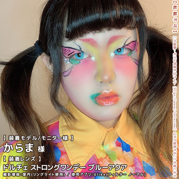 ドルチェストロングワンデーブルーアクア装着写真1