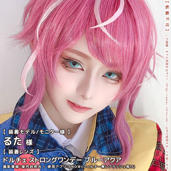 ドルチェストロングワンデーブルーアクア装着写真2