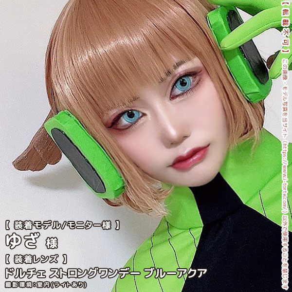 ドルチェストロングワンデーブルーアクア装着写真4