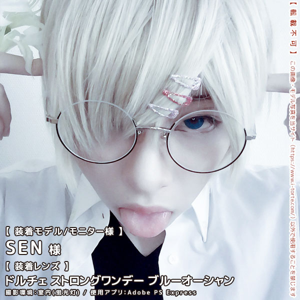 ドルチェストロングワンデーブルーオーシャン装着写真5