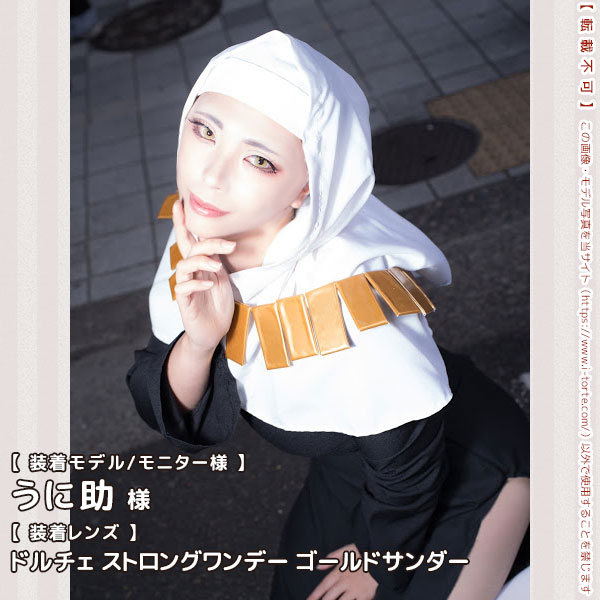 ドルチェストロングワンデーゴールドサンダー装着写真2