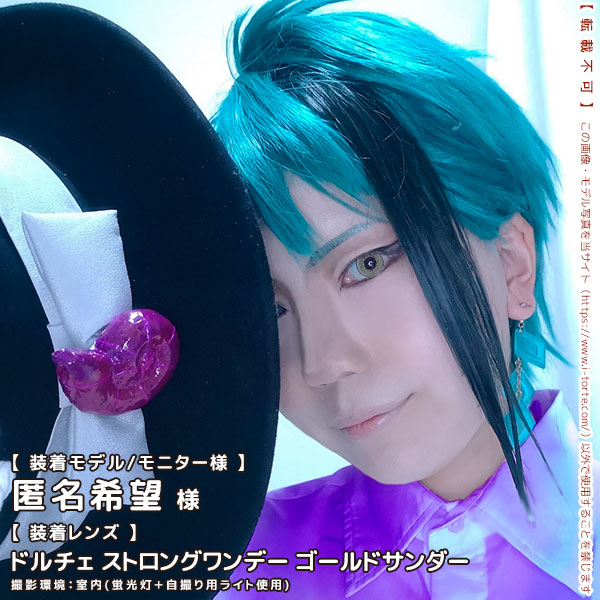 ドルチェストロングワンデーゴールドサンダー装着写真11