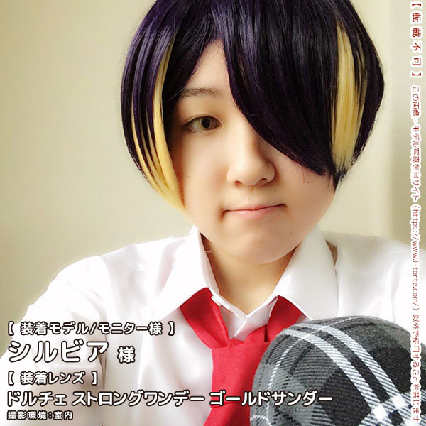 ドルチェストロングワンデーゴールドサンダー装着写真12