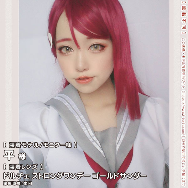 ドルチェストロングワンデーゴールドサンダー装着写真4