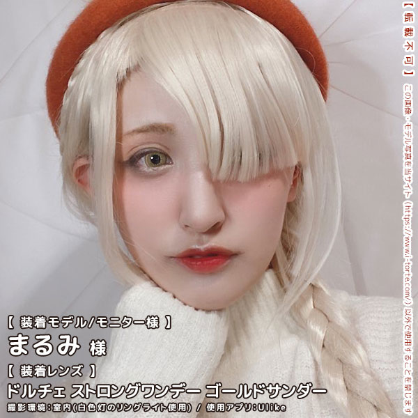 ドルチェストロングワンデーゴールドサンダー装着写真5