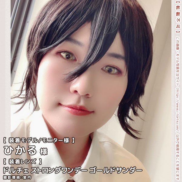 ドルチェストロングワンデーゴールドサンダー装着写真7