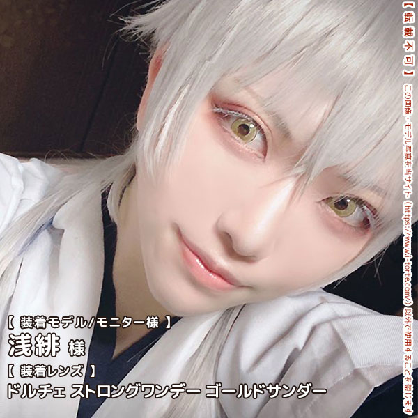 ドルチェストロングワンデーゴールドサンダー装着写真8