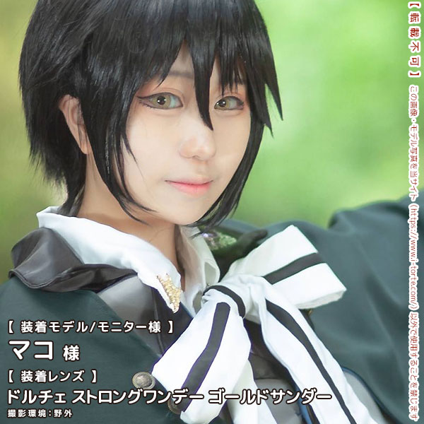 ドルチェストロングワンデーゴールドサンダー装着写真10