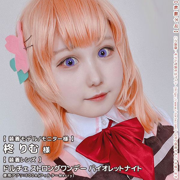 ドルチェストロングワンデーバイオレットナイト装着写真3