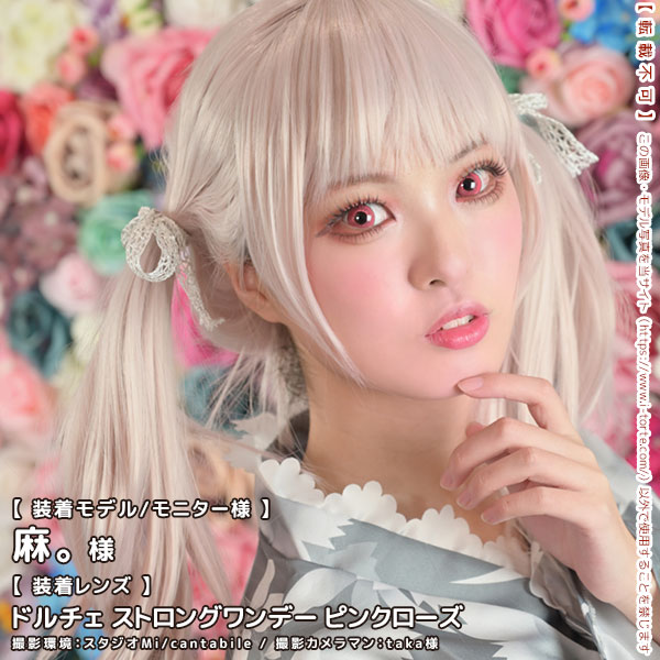 ドルチェストロングワンデーピンクローズ装着写真1