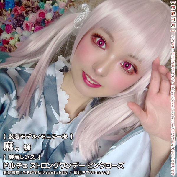 ドルチェストロングワンデーピンクローズ装着写真2