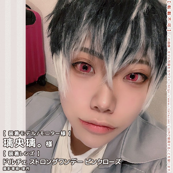 ドルチェストロングワンデーピンクローズ装着写真4