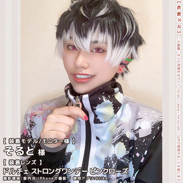 ドルチェストロングワンデーピンクローズ装着写真5