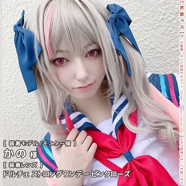 ドルチェストロングワンデーピンクローズ装着写真7