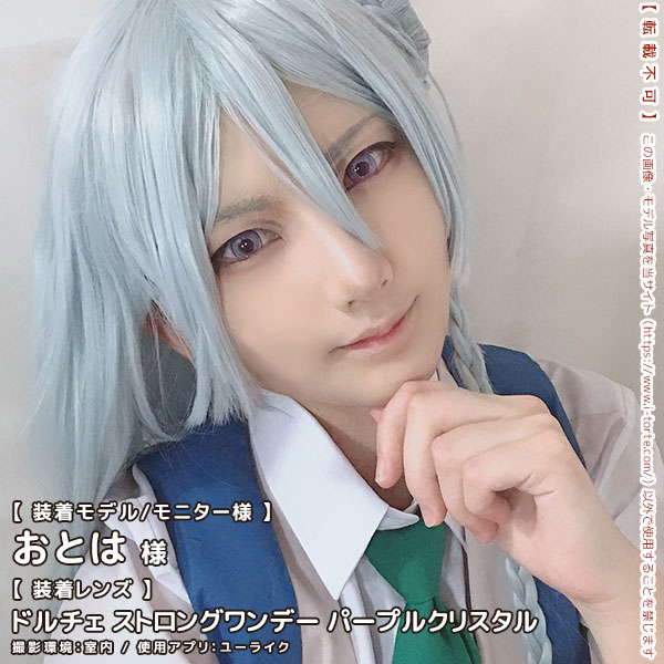 ドルチェストロングワンデーパープルクリスタル装着写真2