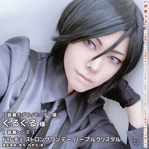 ドルチェストロングワンデーパープルクリスタル装着写真4