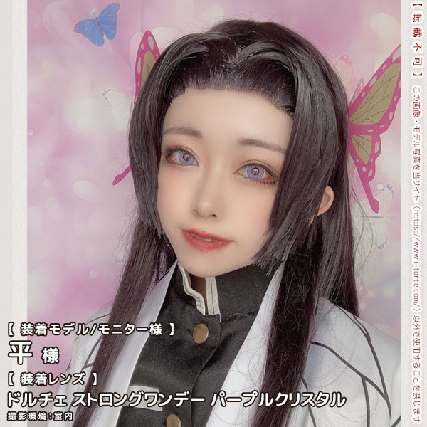 ドルチェストロングワンデーパープルクリスタル装着写真6