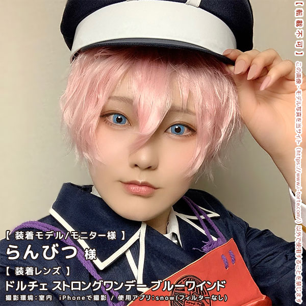 ドルチェストロングワンデーブルーワインド装着写真4