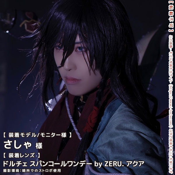 DOLCEドルチェ スパンコールワンデーアクア装着写真3