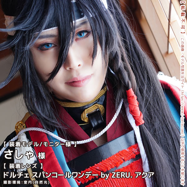 DOLCEドルチェ スパンコールワンデーアクア装着写真4