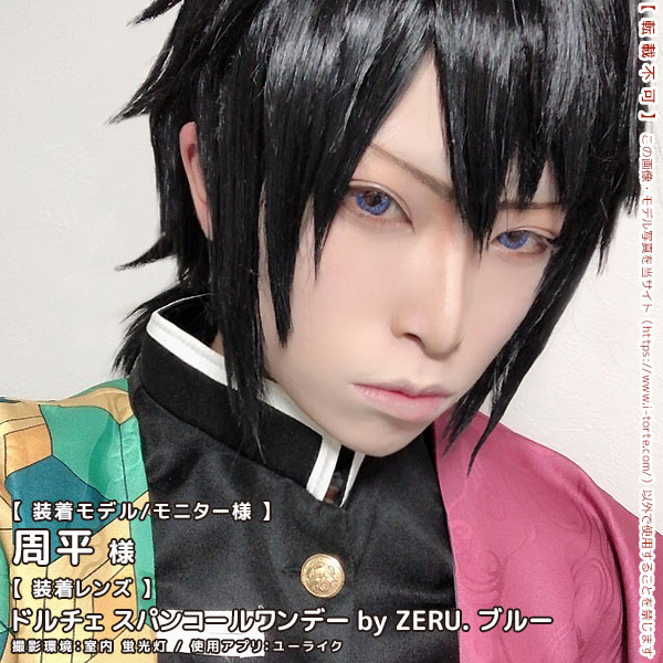 DOLCEドルチェ スパンコールワンデーブルー装着写真1