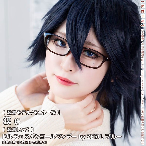 DOLCEドルチェ スパンコールワンデーブルー装着写真7