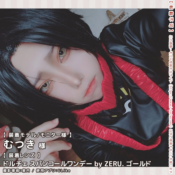 DOLCEドルチェ スパンコールワンデーゴールド装着写真1