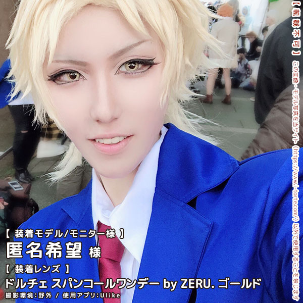 DOLCEドルチェ スパンコールワンデーゴールド装着写真5