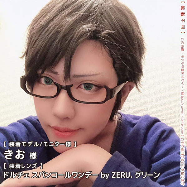 DOLCEドルチェ スパンコールワンデーグリーン装着写真5